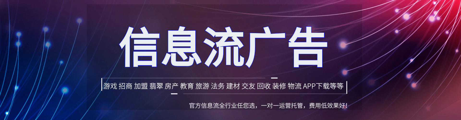 衢州sem竞价