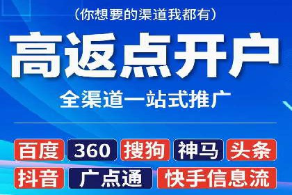 某企业选择百度推广代运营公司的效果评估