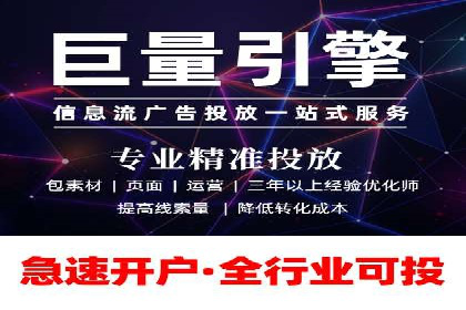 百度推广开户后如何提升广告效果？——以某企业为例